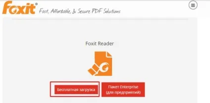 Foxit pdf reader - багатофункціональний переглядач pdf файлів, скачати безкоштовно російську версію