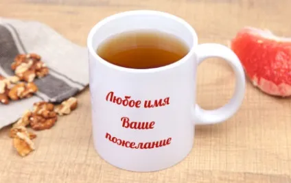 Фотогуртка з ім'ям і вашими побажаннями на замовлення (фотогуртка) Фотогуртка з ім'ям і вашими побажаннями на замовлення