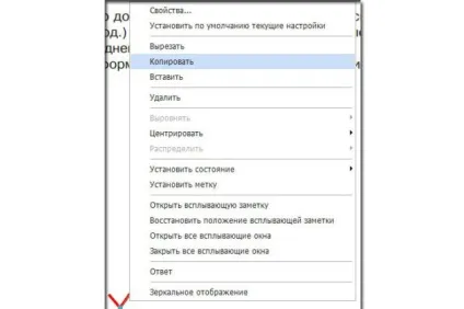 Foxit pdf reader - багатофункціональний переглядач pdf файлів, скачати безкоштовно російську версію