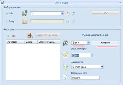 Format factory інструкція