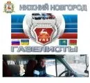 Газ2217 баргузін- не закривається бічні двері - клуб любителів мікроавтобусів і мінівенів (закривається) Газ2217 баргузін- не закривається бічні двері - клуб любителів мікроавтобусів і мінівенів