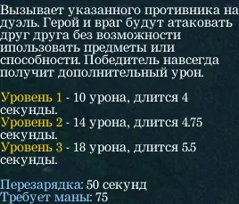 Гайд по легіону - гайди доту 1 () (легіону) Гайд по легіону - гайди доту 1 ()