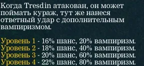 Гайд по легіону - гайди доту 1 () (дуже великих втрат) Гайд по легіону - гайди доту 1 ()