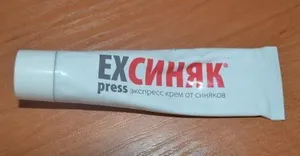 Гематома носової перегородки - що робити (носовий) Гематома носової перегородки - що робити