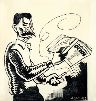 Гарий Немченко