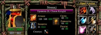 Гайд nessaj (гайд the chaos knight), всесвіт warcraft (dota allstars, world of warcraft, warcraft (knight) Гайд nessaj (гайд the chaos knight), всесвіт warcraft (dota allstars, world of warcraft, warcraft