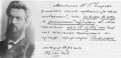 Галкін л