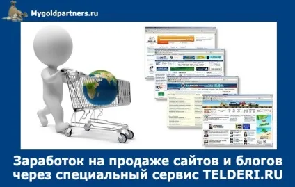 Де продати сайт заробіток на продажу сайтів (заробіток в інтернеті) Де продати сайт заробіток на продажу сайтів