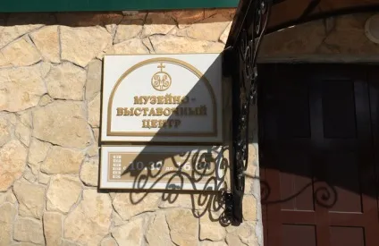 Ганіна яма як відвідати самостійно без екскурсії (самостійно) Ганіна яма як відвідати самостійно без екскурсії