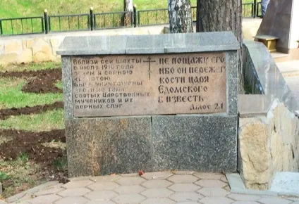 Ганіна яма як відвідати самостійно без екскурсії (Ганіна) Ганіна яма як відвідати самостійно без екскурсії