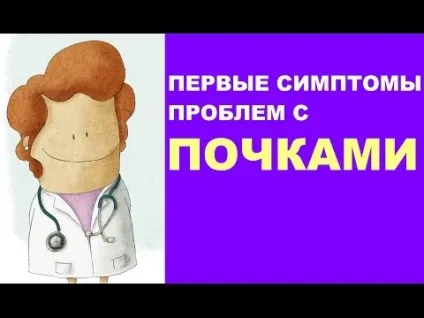 Гідрокалікоз нирок що це таке і як лікувати у дітей і дорослих
