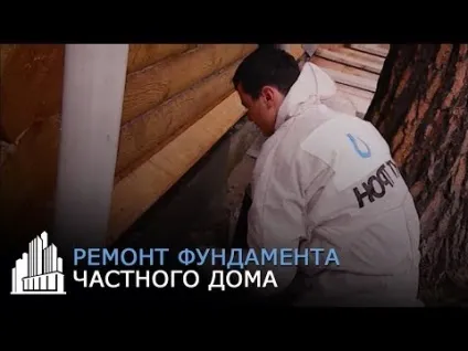 Гідроізоляція резервуарів для води металевих, бетонних
