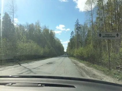 Ганіна яма як відвідати самостійно без екскурсії (самостійно) Ганіна яма як відвідати самостійно без екскурсії
