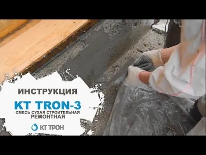 Гідроізоляція резервуарів для води металевих, бетонних