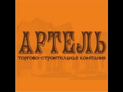 Гідроізоляція резервуарів для води металевих, бетонних