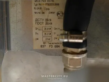 Газова колонка bosch