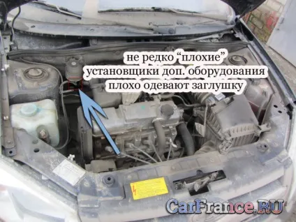 Де варто ЕБУ на лада гранта