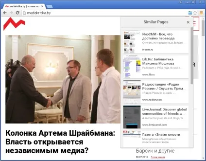Десь я таке бачив шукаємо схожі сайти
