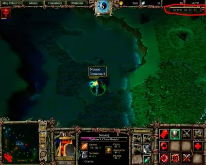 Гайд nessaj (гайд the chaos knight), всесвіт warcraft (dota allstars, world of warcraft, warcraft (Рівень бонусного шкоди) Гайд nessaj (гайд the chaos knight), всесвіт warcraft (dota allstars, world of warcraft, warcraft