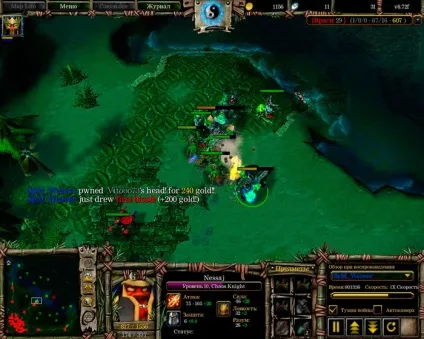 Гайд nessaj (гайд the chaos knight), всесвіт warcraft (dota allstars, world of warcraft, warcraft (Рівень нормального шкоди) Гайд nessaj (гайд the chaos knight), всесвіт warcraft (dota allstars, world of warcraft, warcraft