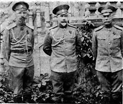 Генералам-масонам царської армії 1917р ~ вірші (лірика громадянська) ~ (твір) Генералам-масонам царської армії 1917р ~ вірші (лірика громадянська) ~