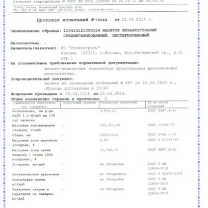 Газований напій laimon fresh - огляд на сайті (газований) Газований напій laimon fresh - огляд на сайті
