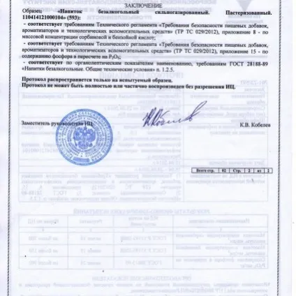 Газований напій laimon fresh - огляд на сайті (fresh) Газований напій laimon fresh - огляд на сайті