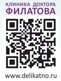 Гінекологічні послуги в центральному районі Харкова - адреси, довідкова інформація, (гінекологічні послуги в центральному районі Харкова) Гінекологічні послуги в центральному районі Харкова - адреси, довідкова інформація,