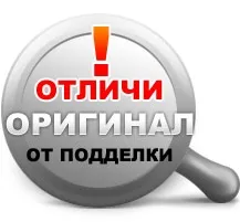 Гормон росту для - сушіння