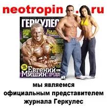 Гормон росту для - сушіння