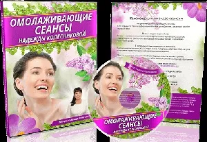 Очі - дзеркало душі або як Новомосковскть по очах (очі) Очі - дзеркало душі або як Новомосковскть по очах