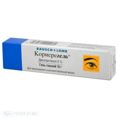 Очні мазі від запалення повік які протизапальні краплі і крему для шкіри навколо очей краще (які краплі в очі при запаленні) Очні мазі від запалення повік які протизапальні краплі і крему для шкіри навколо очей краще