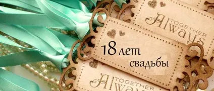 Річниці весілля по роках ювілеї, традиції, подарунки (весілля) Річниці весілля по роках ювілеї, традиції, подарунки