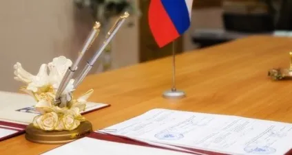 Держмито за реєстрацію шлюбу (держмито) Держмито за реєстрацію шлюбу
