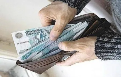 Держмито за реєстрацію шлюбу (шлюбу) Держмито за реєстрацію шлюбу