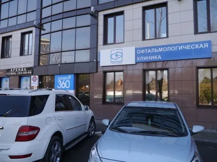 Очна клініка офтальмию в Житомирі (лікування очей) Очна клініка офтальмию в Житомирі