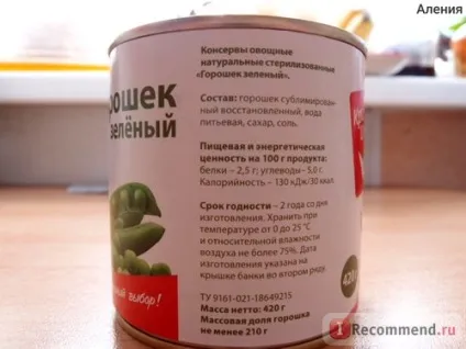 Горошок зелений консервований червона ціна - «неправильний вибір», відгуки покупців (ціна) Горошок зелений консервований червона ціна - «неправильний вибір», відгуки покупців