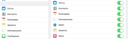 Icloud в ios