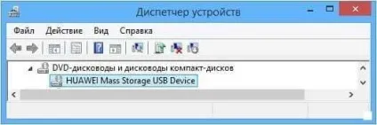 Huawei e3372h - опис і розблокування
