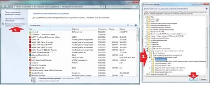 Hyper v в windows 7