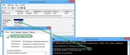 Huawei e3372h - опис і розблокування
