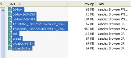 Групове перейменування файлів windows і total commander (файлів) Групове перейменування файлів windows і total commander