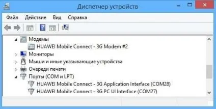 Huawei e3372h - опис і розблокування