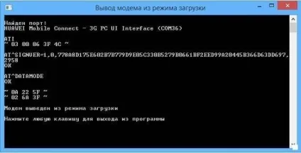 Huawei e3372h - опис і розблокування