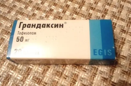 Грандаксин таблетки відгуки