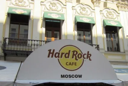Hard rock cafe історія появи хард рок кафе (hard) Hard rock cafe історія появи хард рок кафе
