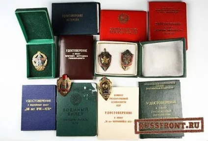 Державні та відомчі нагороди - номери автомобілів на - сайт про мічених владою (ДПС) Державні та відомчі нагороди - номери автомобілів на - сайт про мічених владою