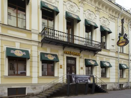 Hard-rock cafe, історія сша
