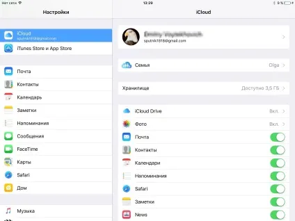 Icloud в ios