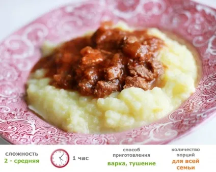Гуляш з яловичини з картопляним пюре (гуляш) Гуляш з яловичини з картопляним пюре